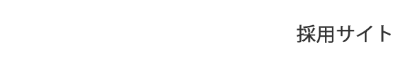 株式会社四国ダイケン